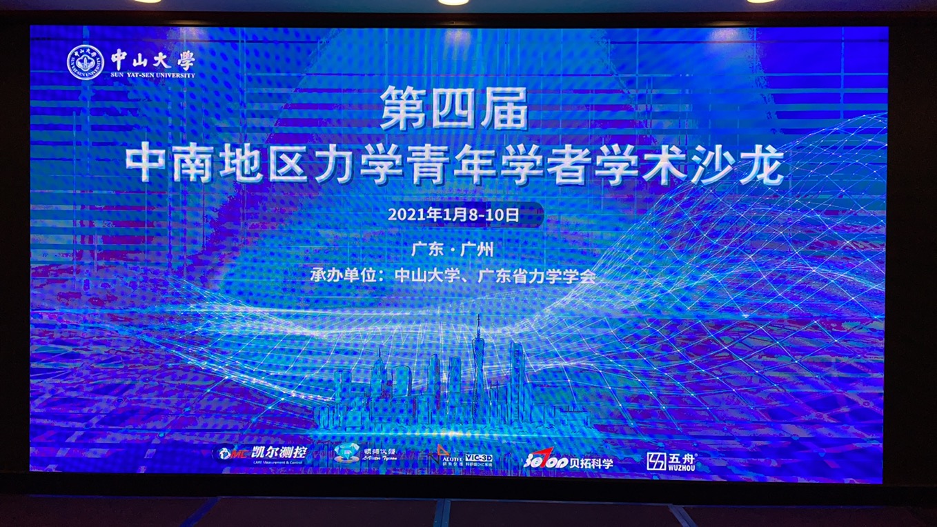 微信图片_20210114152854.jpg
